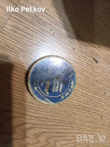 Стари метални кутии, снимка 9 - Други - 52600782