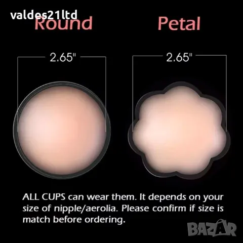 Силиконови пастиси, снимка 3 - Други - 33800439