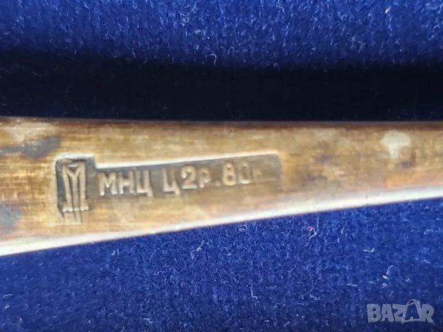 лъжички, позлатени от мелхиор нови,к-т 6 броя, мод. "Хмель" + 7 вилици и 5 лъжици от модела, от СССР, снимка 8 - Прибори за хранене, готвене и сервиране - 49695257