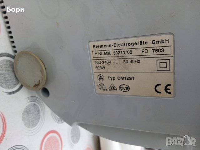 Кухненски робот SIEMENS, снимка 6 - Кухненски роботи - 39396600