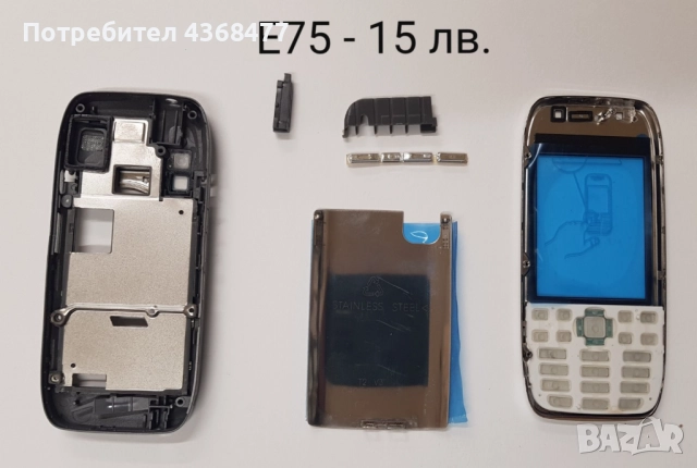 Панели за Nokia C3, C3-01, C6, E5, E6, E66, E71, E72, E75, N78, N85, N95, N95 8GB, N96, N97,N97 mini, снимка 5 - Оригинални батерии - 51168980