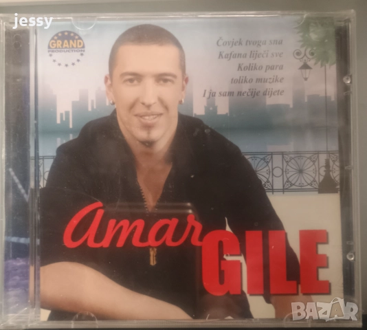 Milos Bojanic - 20 goddina sa vama / Amar Gile, снимка 5 - CD дискове - 37726102