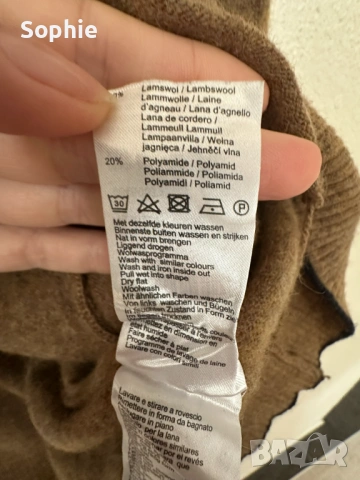 Мъжка вълнена жилетка WE, снимка 3 - Пуловери - 53860165