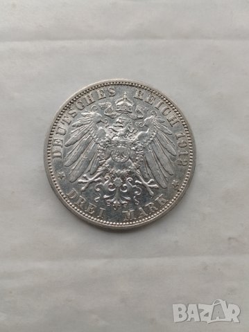 3 марки 1912 Прусия , снимка 2 - Нумизматика и бонистика - 40847405