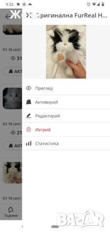 💖Интерактивна плюшена котка FurReal Friends Hasbro , снимка 6 - Музикални играчки - 44927999