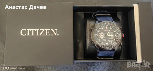 CITIZEN Eko Drive