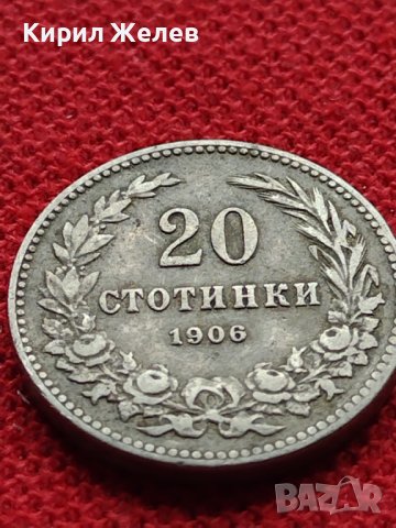 МОНЕТА 20 стотинки 1906г. ЦАРСТВО БЪЛГАРИЯ СТАРА РЯДКА ЗА КОЛЕКЦИОНЕРИ 35883, снимка 6 - Нумизматика и бонистика - 39416057
