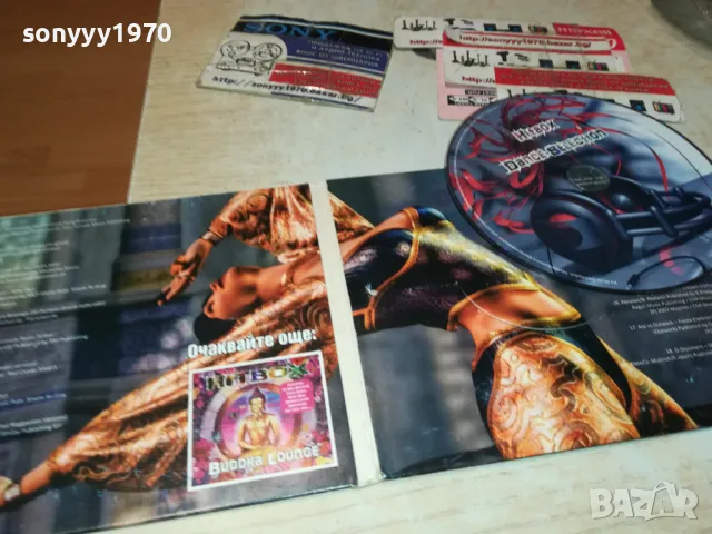 HITBOX DANCE SELECTION CD 2601251807, снимка 9 - CD дискове - 48837876