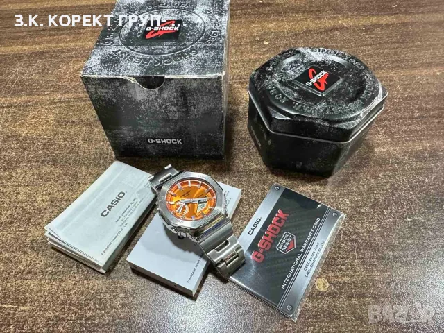 Casio G-Shock GM-2110D