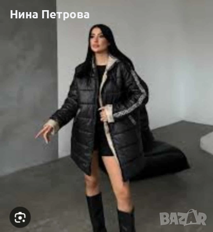 Налични модели дамски якета. Последни бройки , снимка 12 - Якета - 52840322