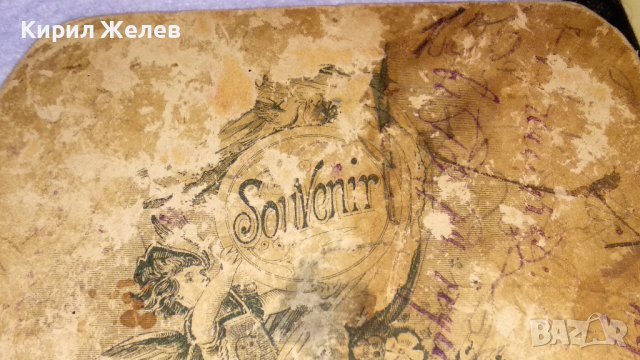 СТАРИННА от ЦАРСТВО БЪЛГАРИЯ РЯДКА КОЛЕКЦИОНЕРСКА ПРОФЕСИОНАЛНА ФОТОГРАФИЯ СНИМКА 32246 , снимка 5 - Колекции - 38620325