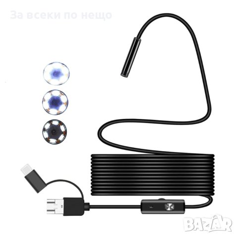 Мини ендоскопска камера 5.5 мм, USB тип C, 1.5 м, 6 светодиода, водоустойчивост