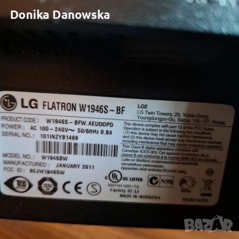 Продавам монитор, снимка 2 - Монитори - 52911947