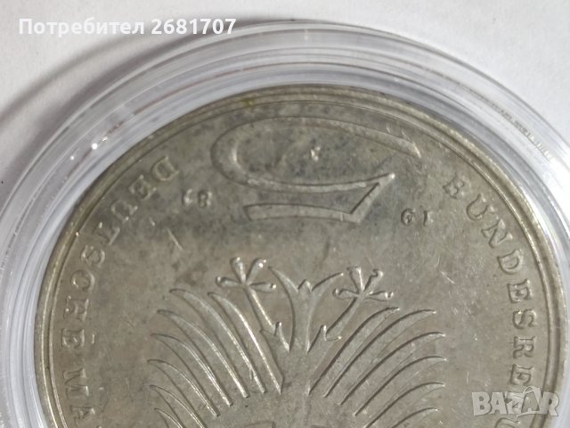 5 марки , снимка 2 - Колекции - 39602364