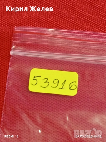 Банкнота БАНГЛАДЕШ много красива перфектно състояние непрегъвана за КОЛЕКЦИЯ ДЕКОРАЦИЯ 53916, снимка 6 - Нумизматика и бонистика - 53746320