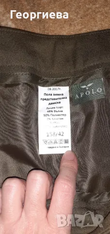 Официален дамски костюм НОВ !!!, снимка 6 - Костюми - 48550561