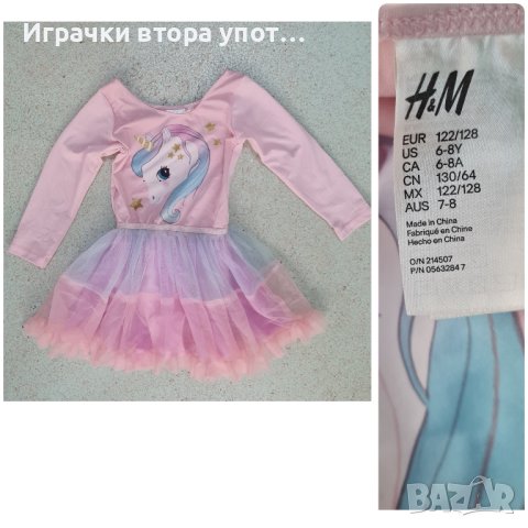 Рокли Disney Princess , снимка 2 - Детски рокли и поли - 42474774