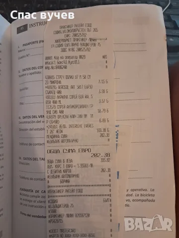продавам колело 26 цола чисто ново, снимка 5 - Велосипеди - 56131191