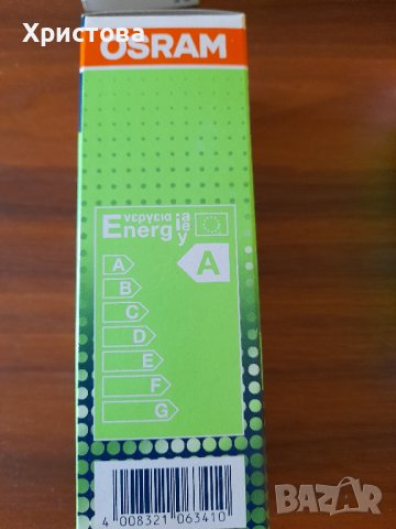 Енергоспестяващи лампи с цокъл B22, снимка 2 - Крушки - 42043122