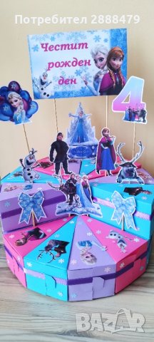 Хартиени торти , снимка 14 - Други - 32487817