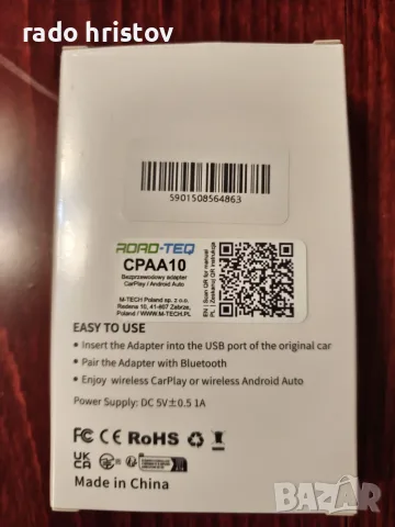 USB/Bluetooth Безжичен адаптер за CarPlay/AndroidAuto, NEW, снимка 2 - Аксесоари и консумативи - 55993940