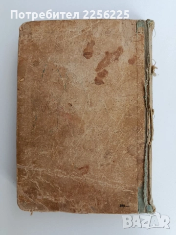 1000 изпитани рецепти за готвене 1952г, снимка 6 - Специализирана литература - 53771034