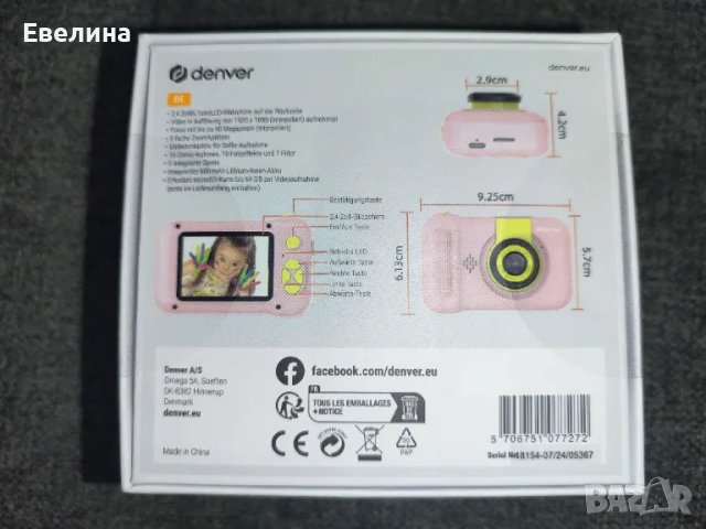 Детска цифрова камера и видео Denver KCA-1351, 6.1 см екран, видео резолюция 1920x1080, камера 40 MP, снимка 2 - Камери - 49651951
