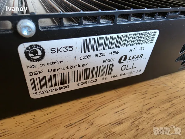 усилвател Шкода sound system , снимка 2 - Аудиосистеми - 55826931