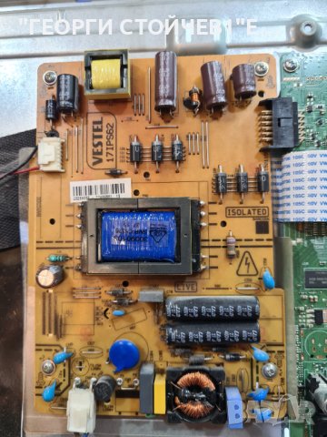 T32TX275DLBP С ДЕФЕКТНА МАТРИЦА, снимка 7 - Части и Платки - 41605777