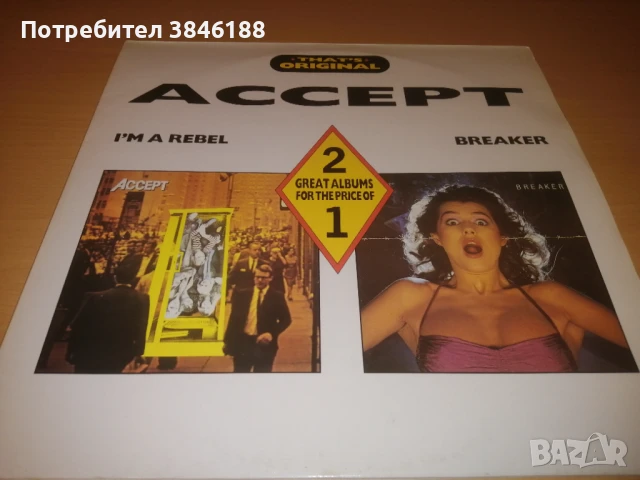 Accept ‎– I'm A Rebel  Breaker 2 × Vinyl, LP, Compilation, Gatefold  1989  , снимка 1