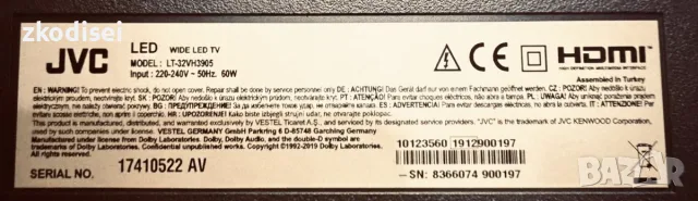 LED TV JVC-LT-32VH3905 32 Инча, снимка 2 - Телевизори - 55798404