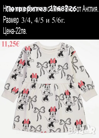 НОВИ рокли с дълъг ръкав, почти всички внос от Англия, снимка 3 - Детски рокли и поли - 52214584