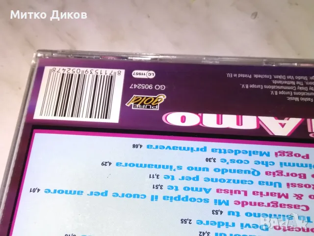 CD компакт диск Tiamo Ricardo Fogli - Pooh, снимка 3 - CD дискове - 49227973