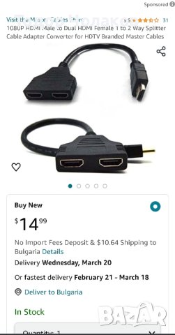 1 HDMI сплитер към 2 HDMI/нов