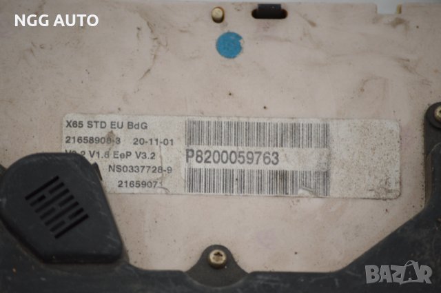 Табло Километраж за Renault Clio II, P8200059763, 1795, снимка 3 - Части - 40159648