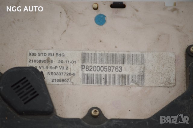 Табло Километраж за Renault Clio II, P8200059763, 1795, снимка 3 - Части - 40159648