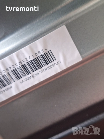 LED Driver 40-55CBGP-DCA2LG  11602-500871 , за 50-инчов телевизор TCL Модел 50QM8B , с дисплей LVU50, снимка 5 - Части и Платки - 52220233