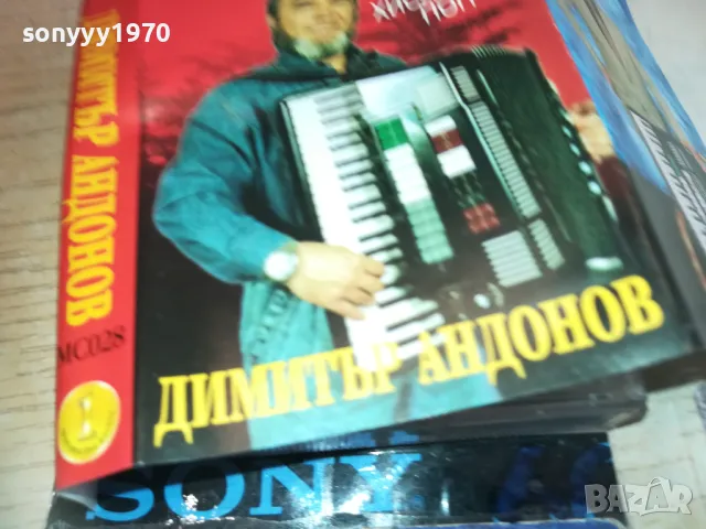 ДИМИТЪР АНДОНОВ-ХИСАРСКИЯ ПОП 2310241454, снимка 3 - Аудио касети - 47690738
