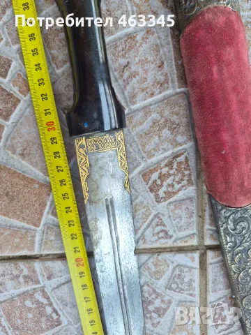 Нож, кама, кинжал, снимка 9 - Антикварни и старинни предмети - 55767806