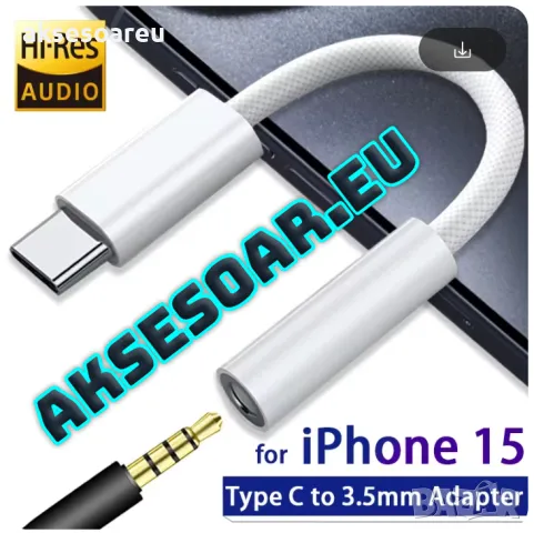 Преходник от USB Тип C към 3,5 мм AUX жак адаптер за слушалки Usb-C към 3 5 мм жак HiFi аудио jack, снимка 18 - Слушалки и портативни колонки - 47544297
