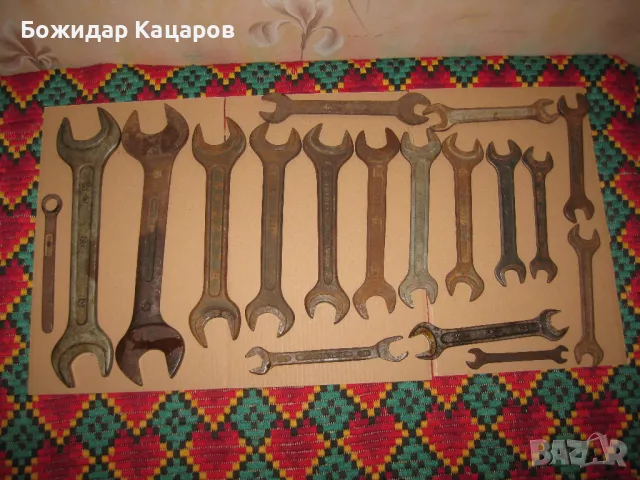 18 стари, здрави гаечни ключове. Цена 70 лева, общо. Пращам по Еконт. За София, може да си ги вземет