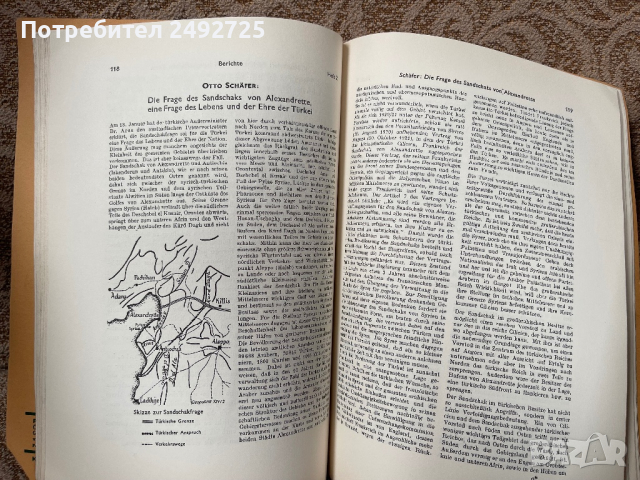 Книга , списание антикварна 1937 на немски, снимка 2 - Антикварни и старинни предмети - 44632859