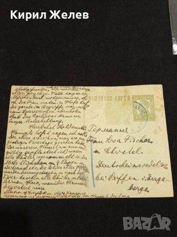 Стара пощенска картичка Царство България 1938г. с печати и марки за КОЛЕКЦИЯ 23673