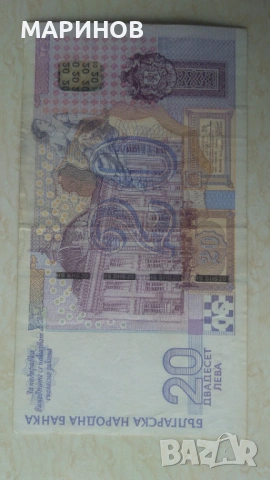 Юбилейни монети и банкноти , снимка 12 - Нумизматика и бонистика - 20446002