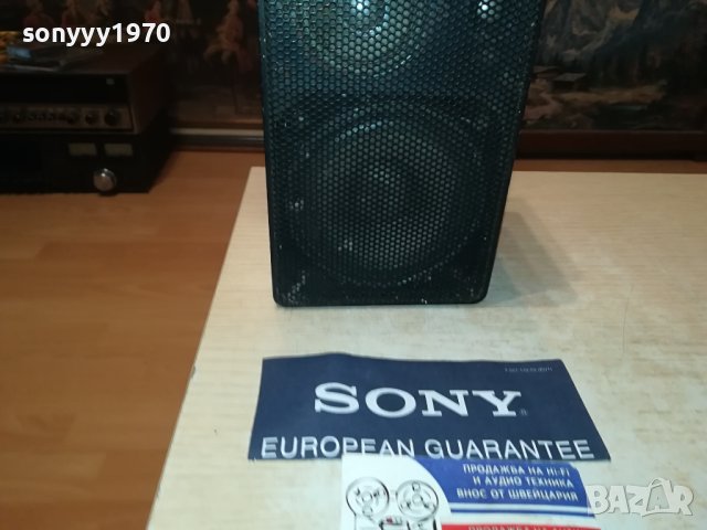 МЕТАЛНА ТОНКОЛОНА 1БР-ТРИЛЕНТОВА 19Х12Х11СМ М3008231018, снимка 2 - Тонколони - 42018358