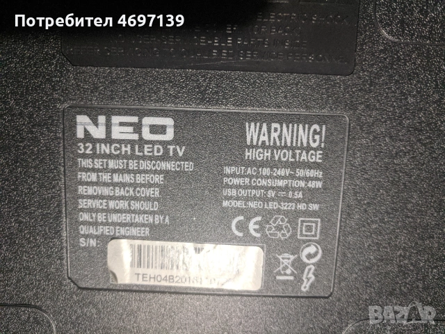 NEO LED -3223 HD SW-CV338H-U42, снимка 2 - Части и Платки - 53089863