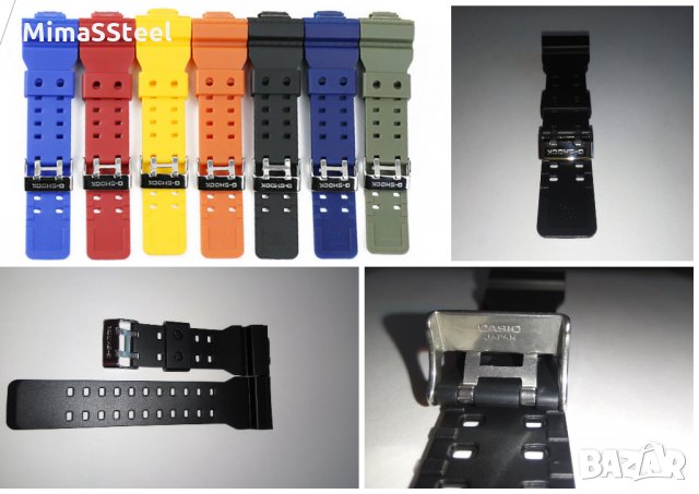 8 цвята Брандирани Casio G-shock верижка, каишка за часовник, снимка 2 - Каишки за часовници - 30741516