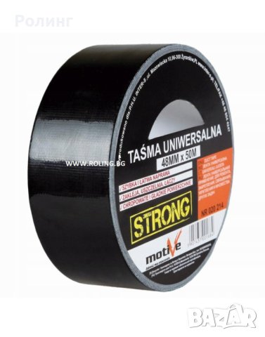  Лента универсална Motive STRONG 48mmx50m/020214*, снимка 1