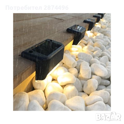 3952 LED соларна лампа за стълби или парапети, снимка 15 - Соларни лампи - 41574624