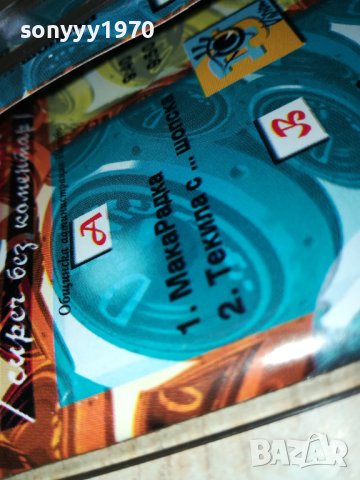 NO COMMENT ORIGINAL КАСЕТА 1506231402, снимка 15 - Аудио касети - 41185149